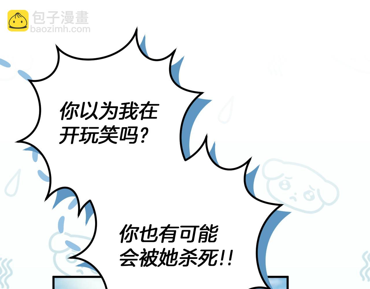 第47话 疑心127