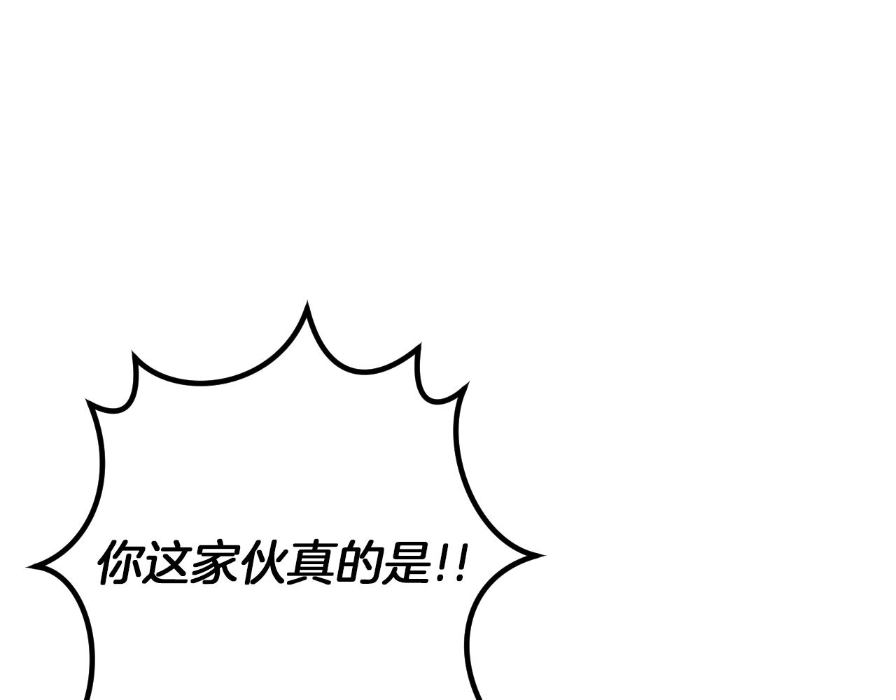 第47话 疑心135