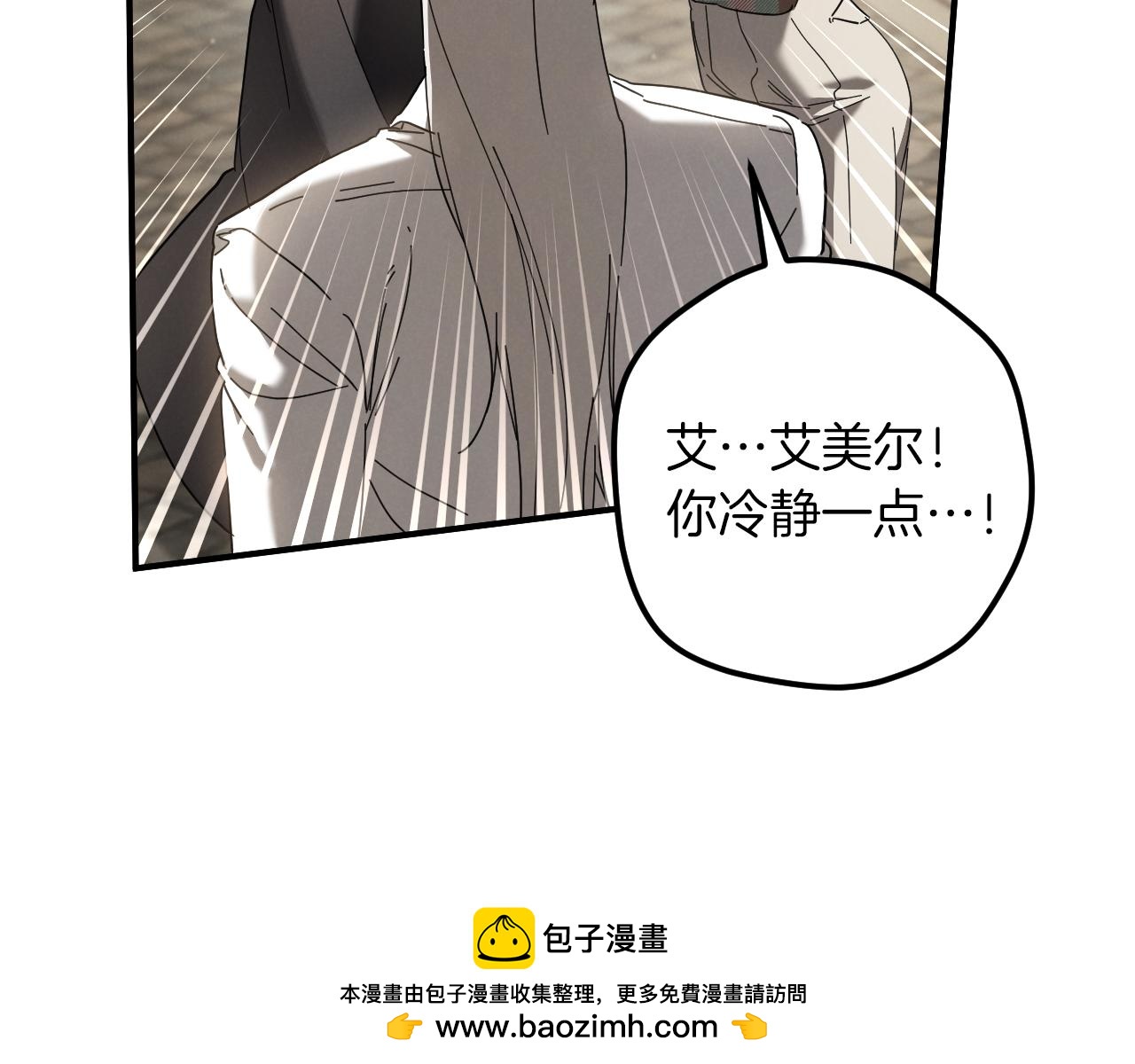 第47话 疑心137