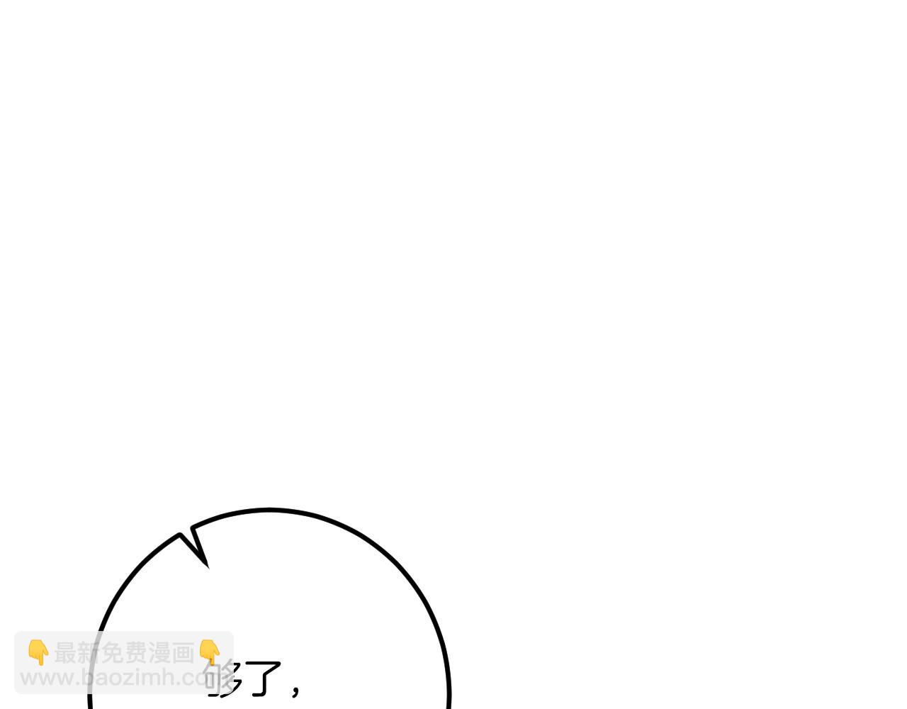第47话 疑心138