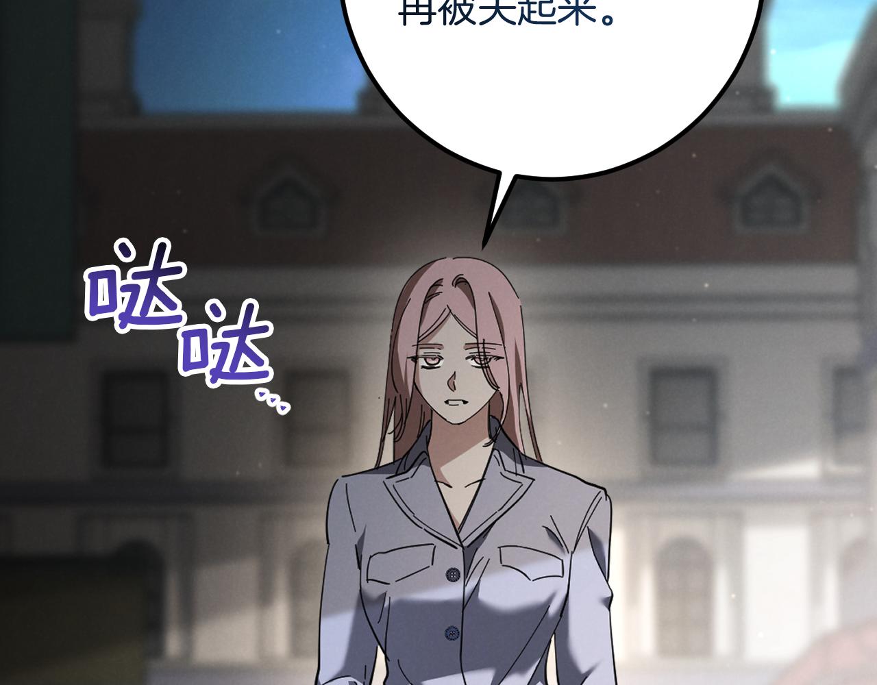 第47话 疑心143