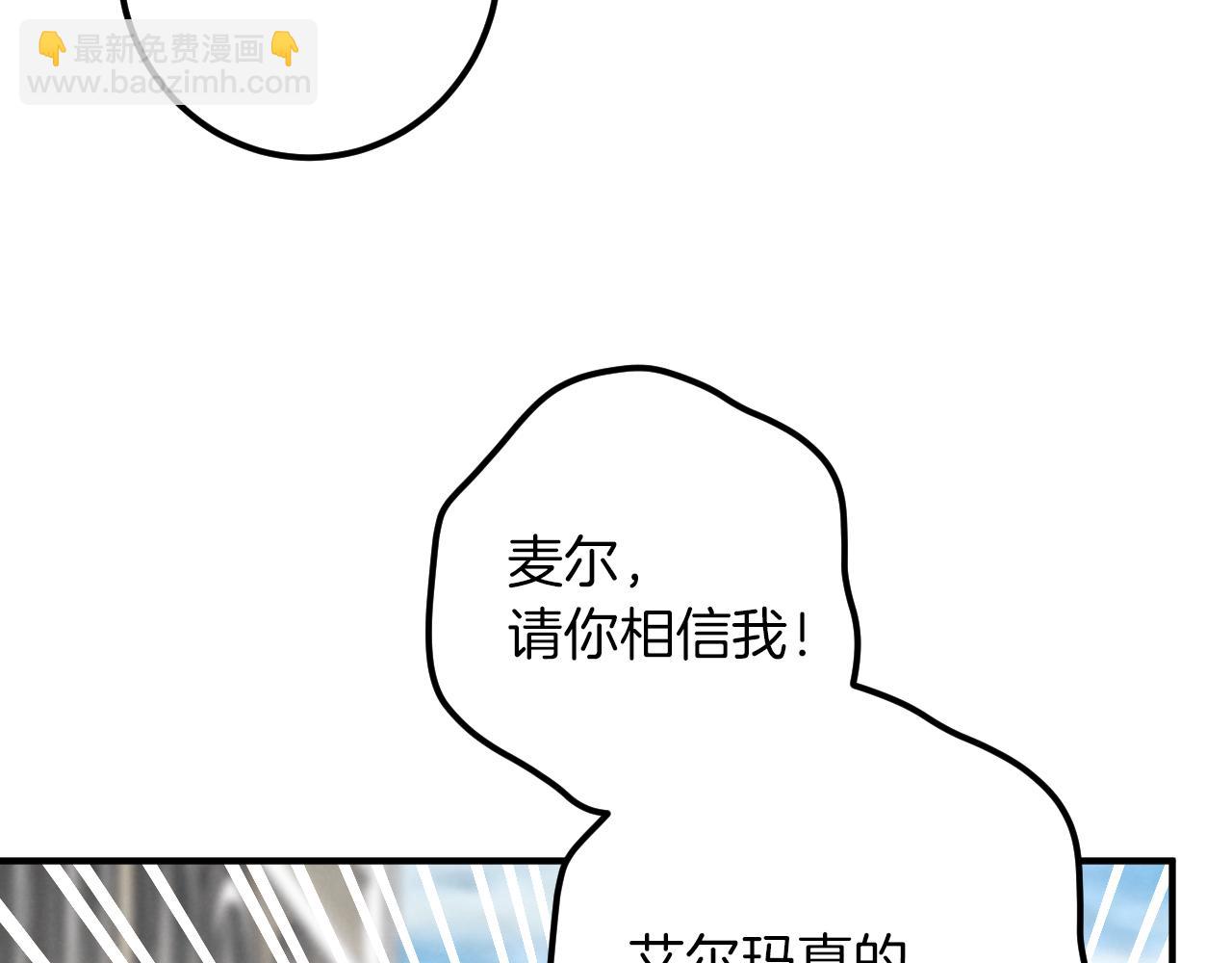 第47话 疑心145