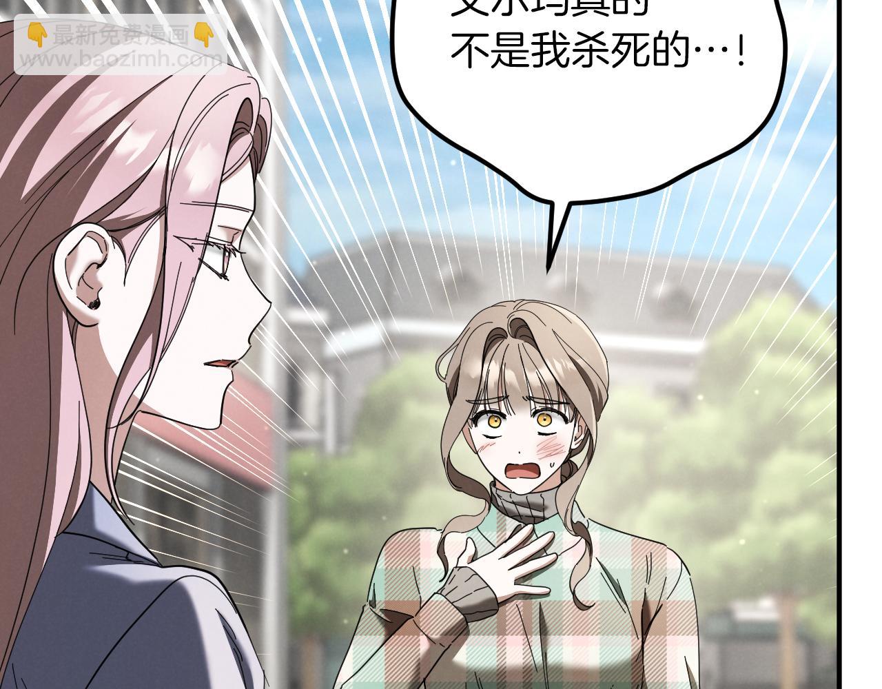 第47话 疑心146