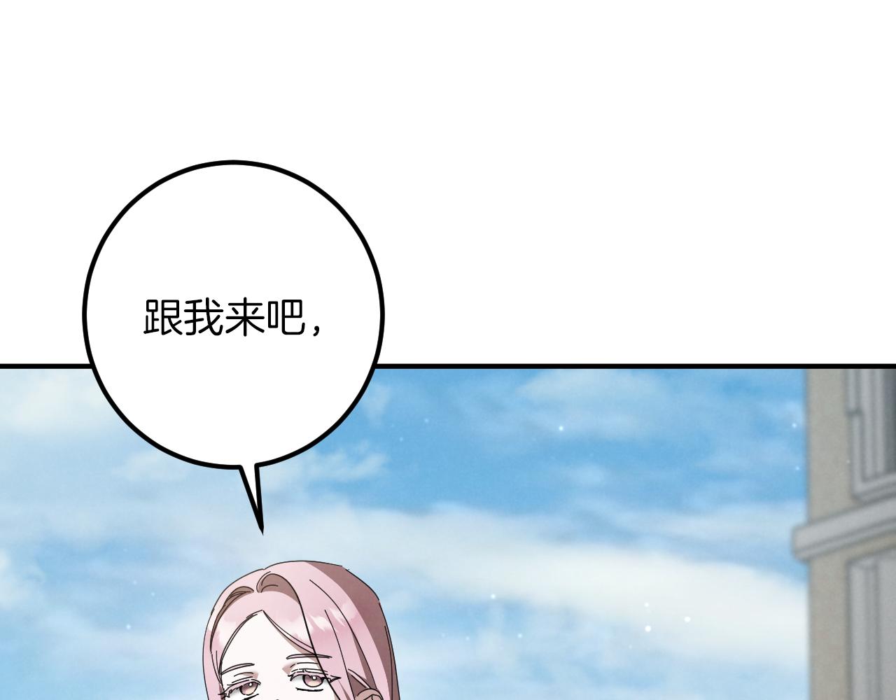第47话 疑心152