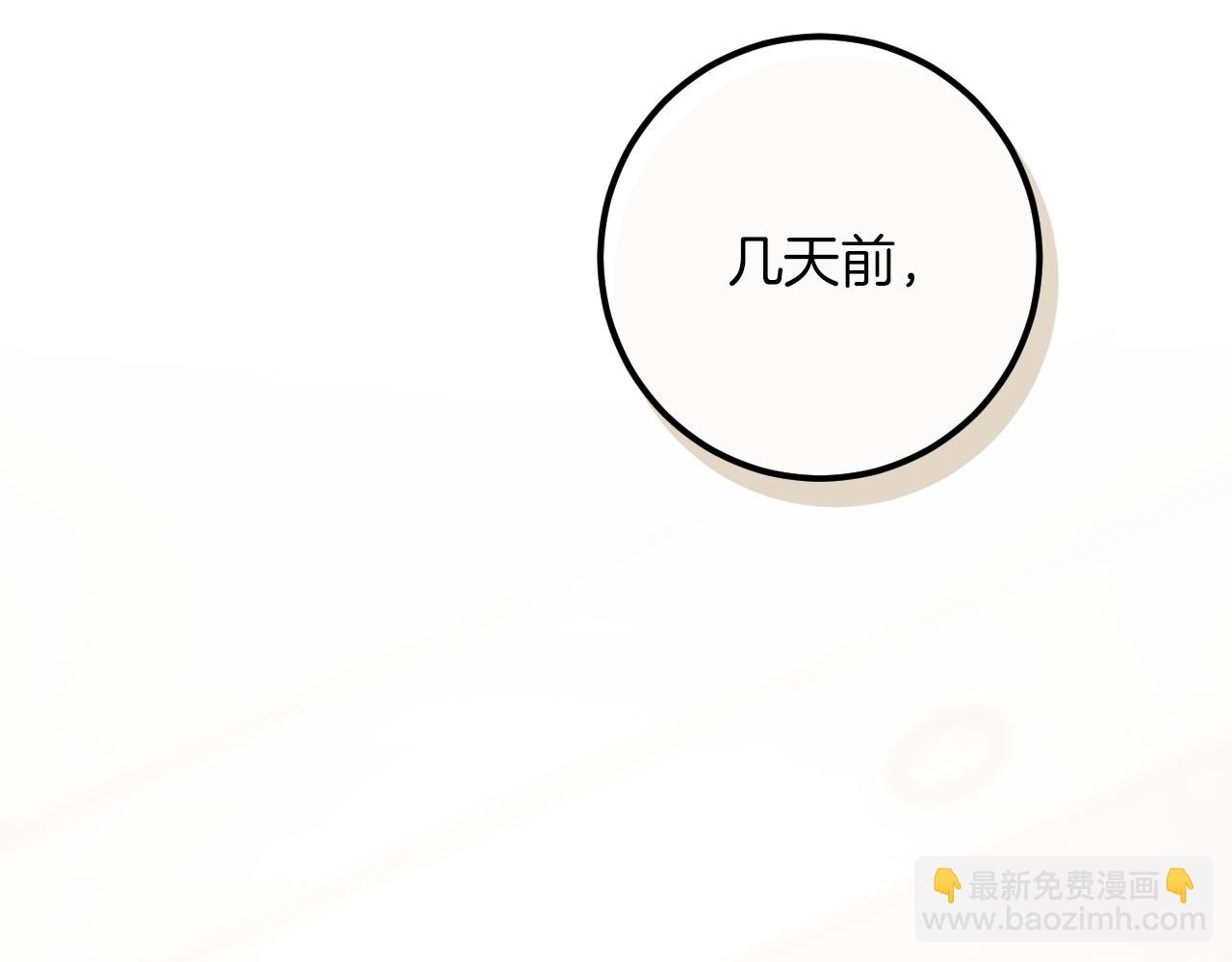 第47话 疑心167