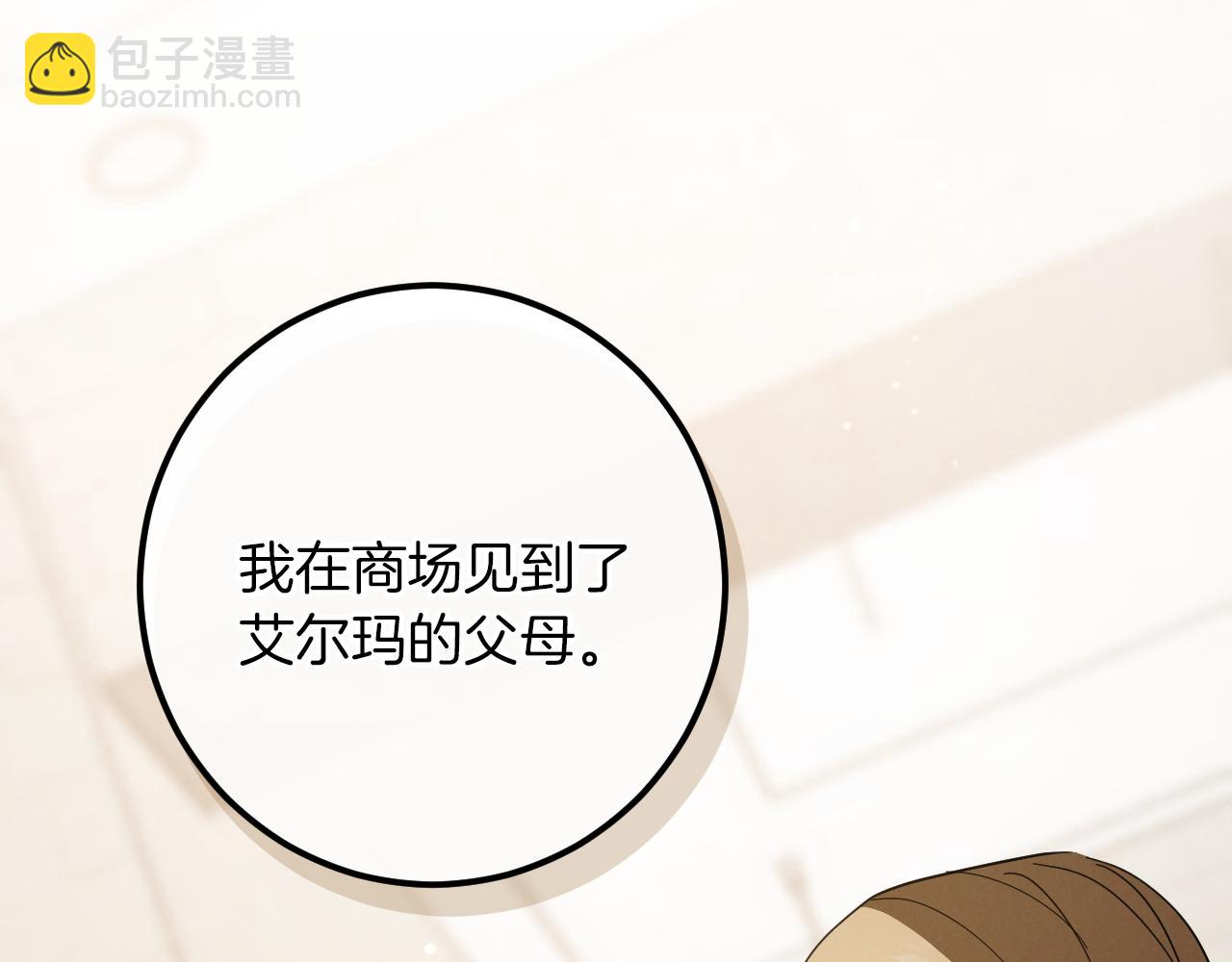 第47话 疑心168