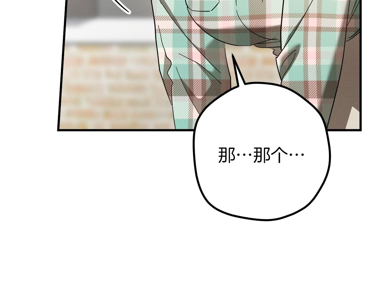 第47话 疑心17