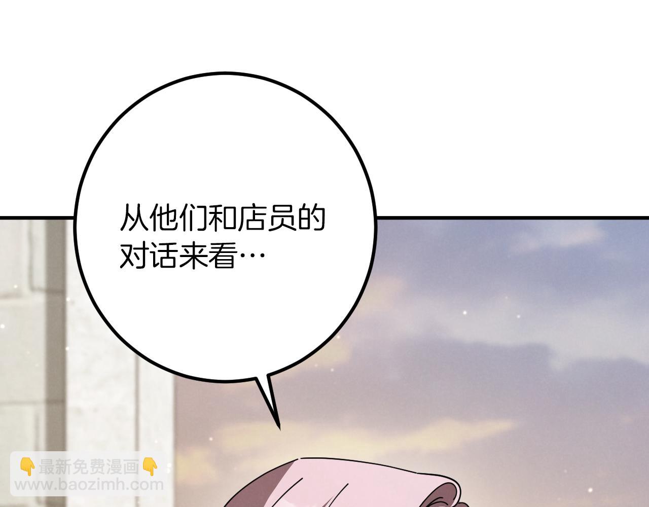 第47话 疑心172