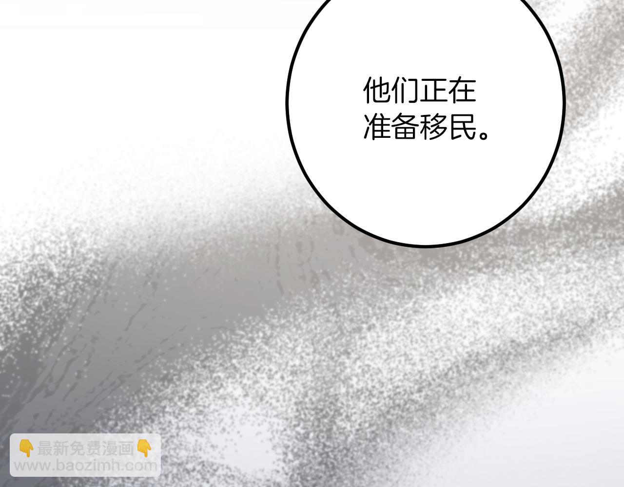第47话 疑心175