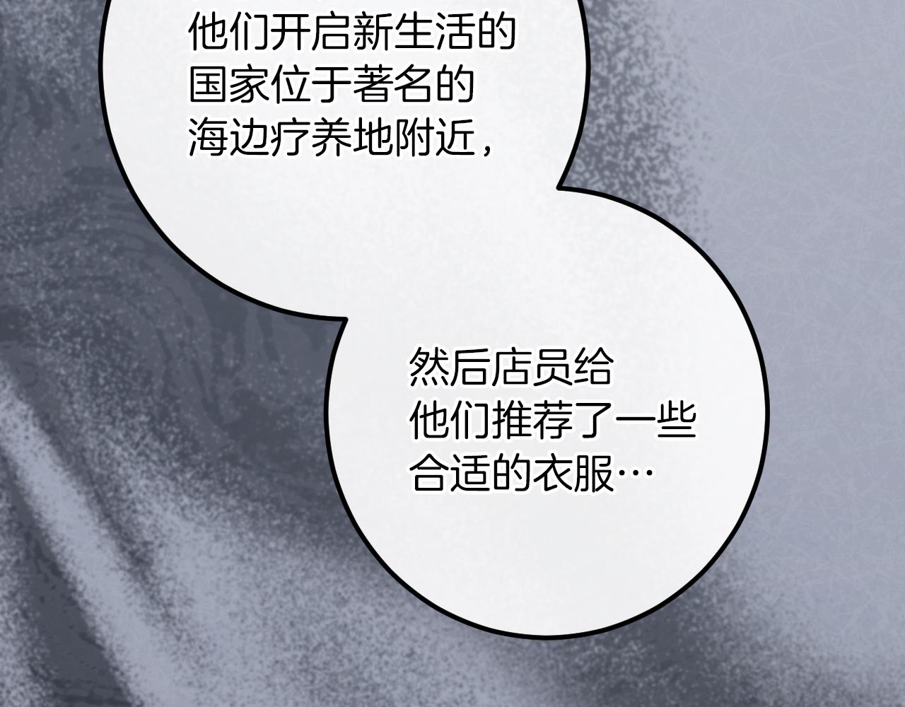 第47话 疑心178