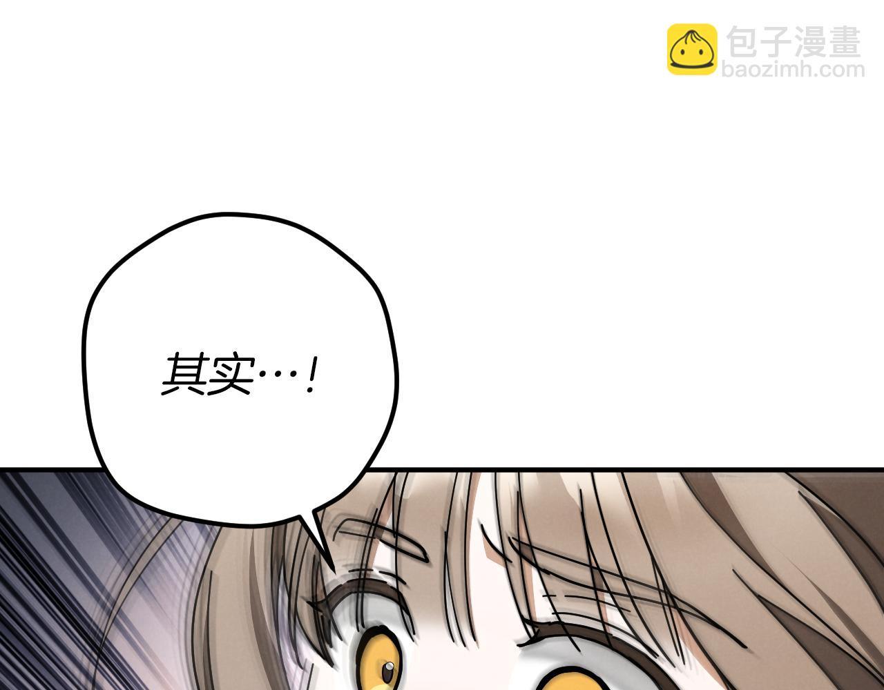 第47话 疑心18