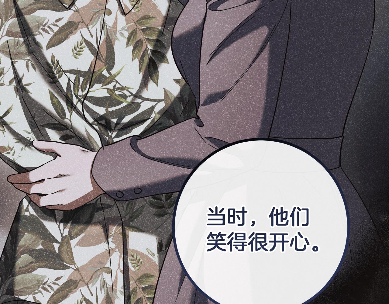 第47话 疑心181