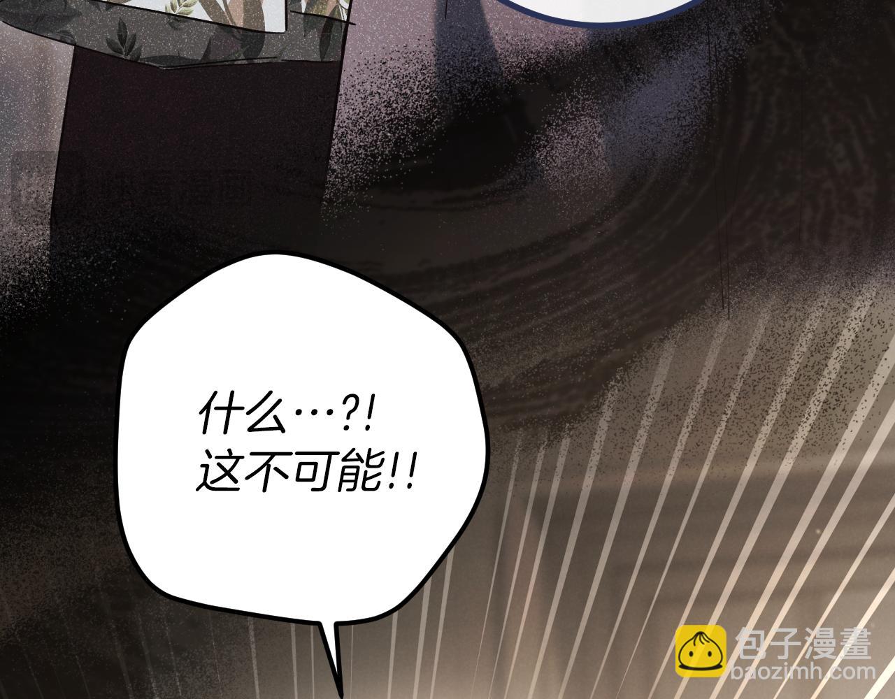 第47话 疑心182