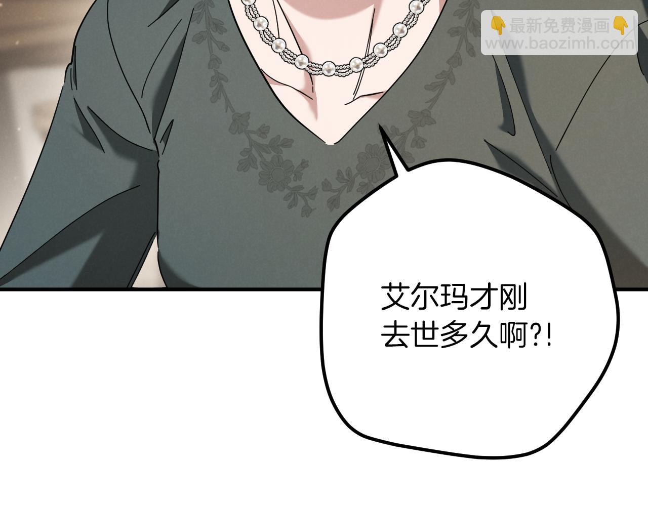 第47话 疑心184