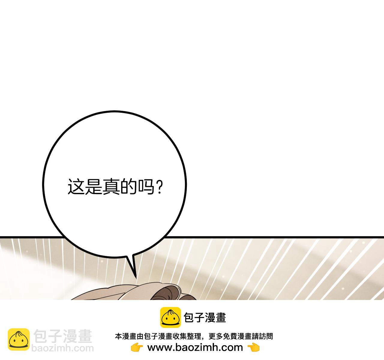 第47话 疑心186
