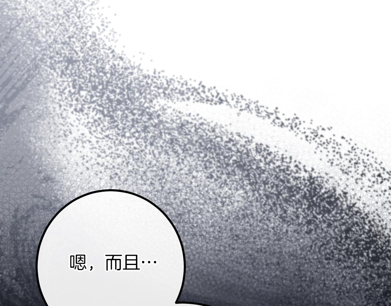 第47话 疑心189