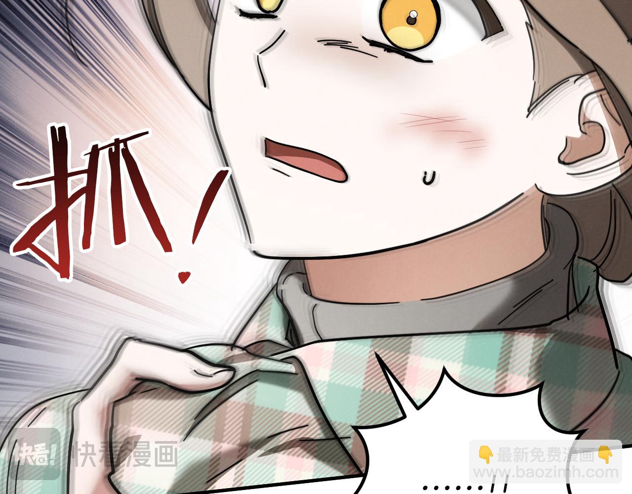 第47话 疑心19