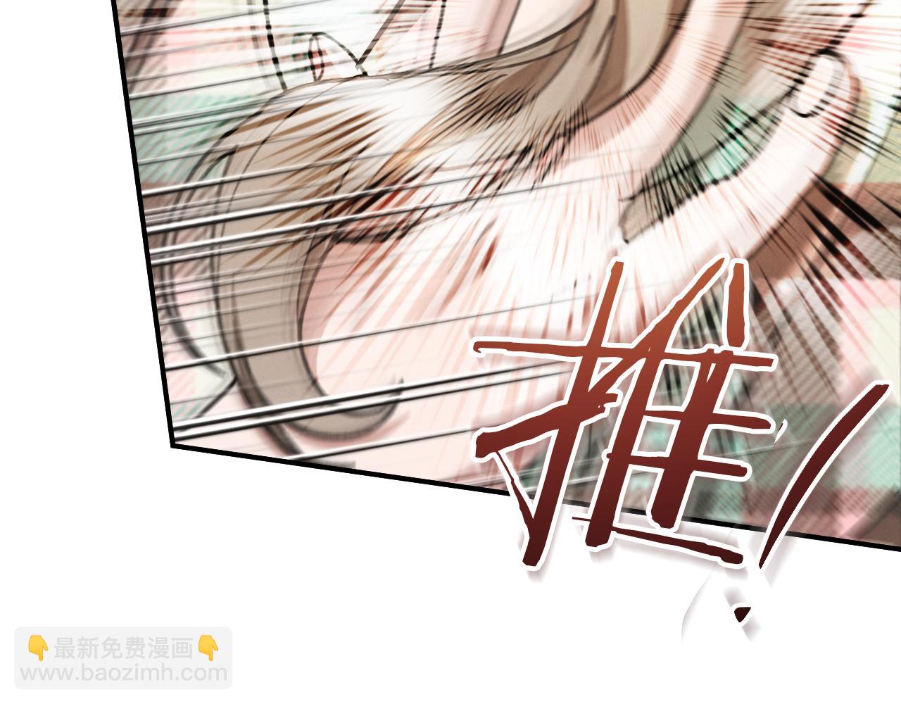 第47话 疑心2