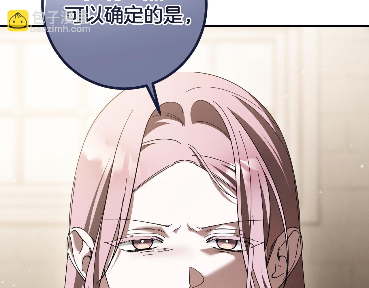 第47话 疑心205