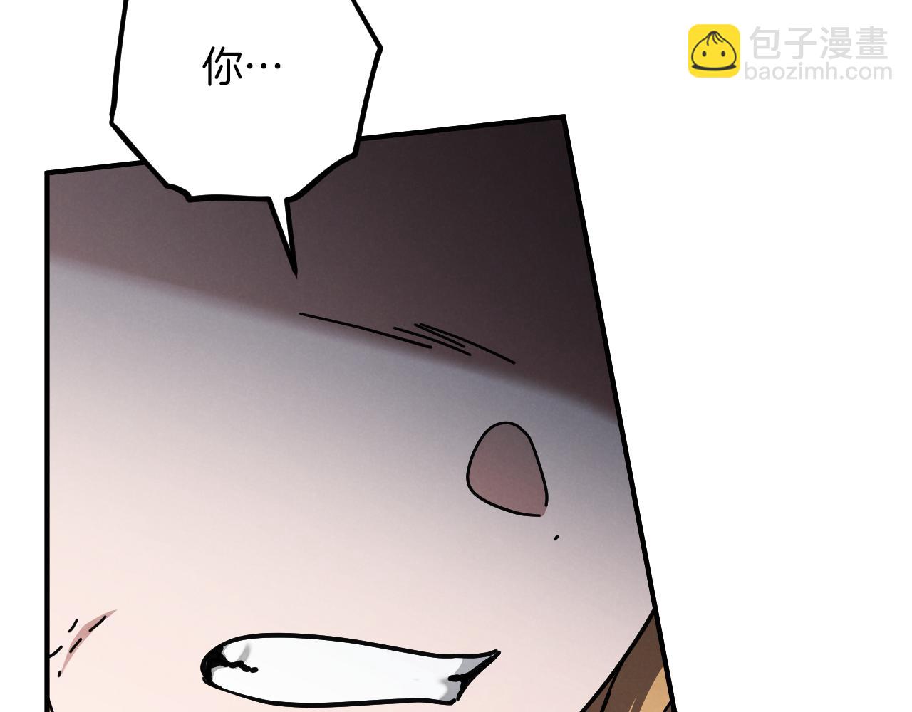 第47话 疑心21