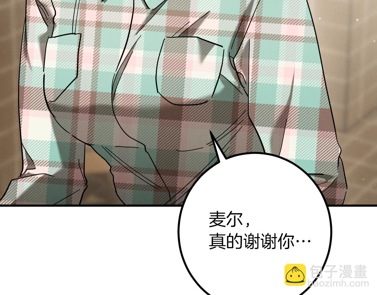 第47话 疑心210