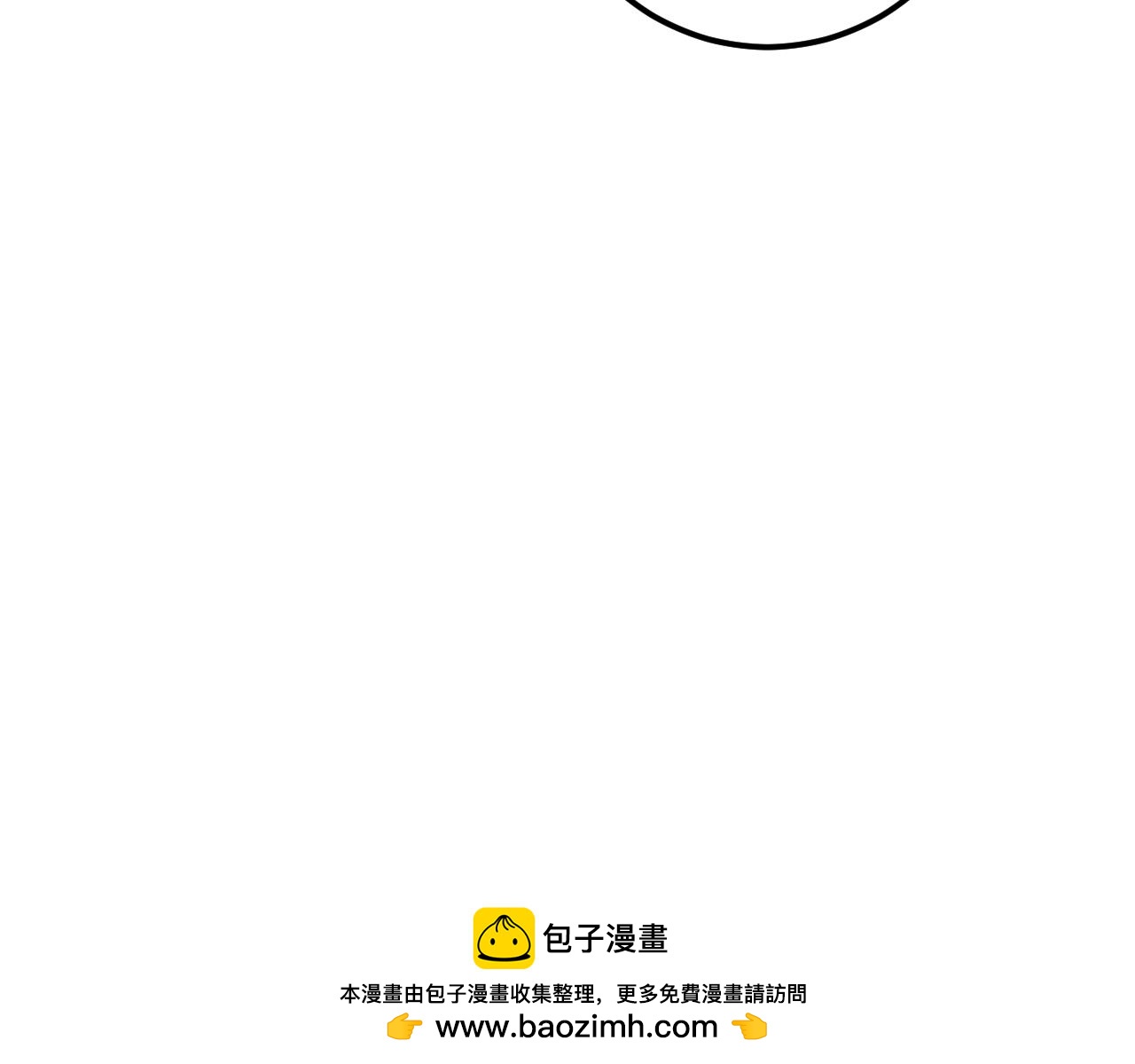 第47话 疑心211
