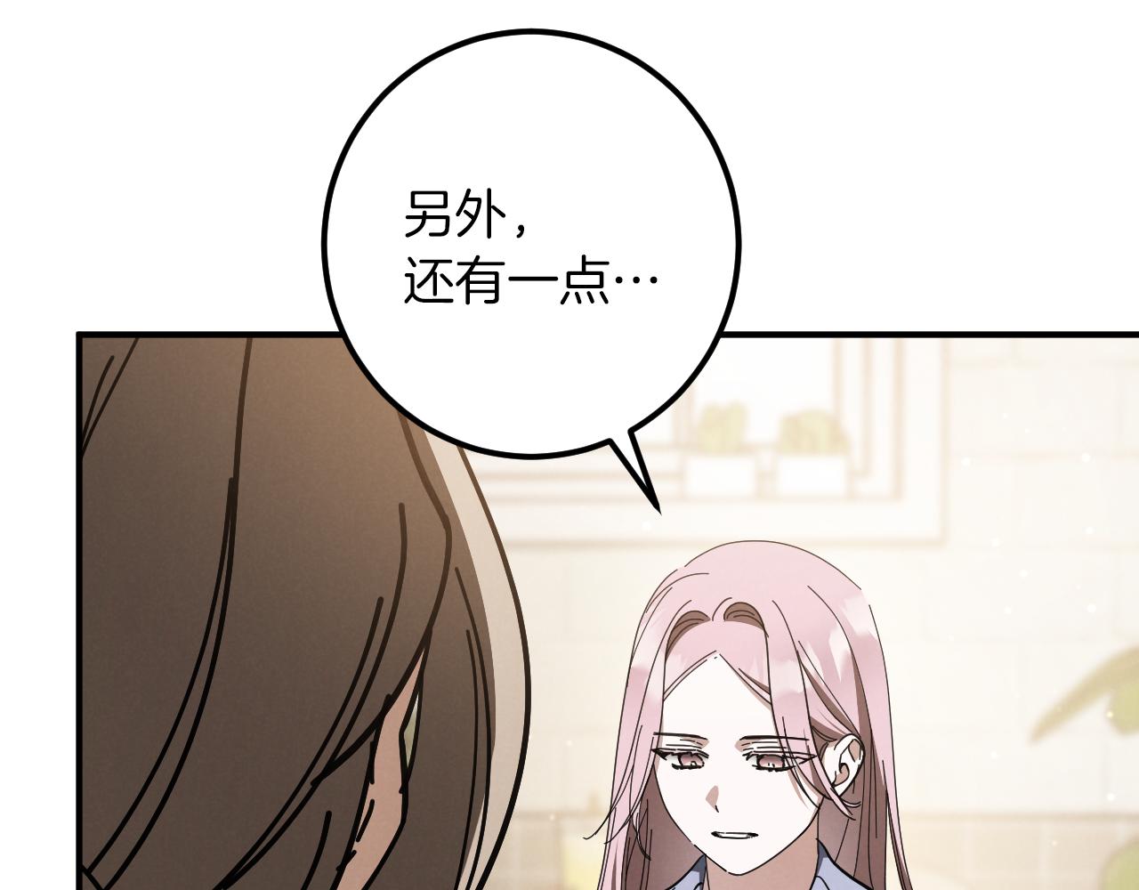 第47话 疑心216