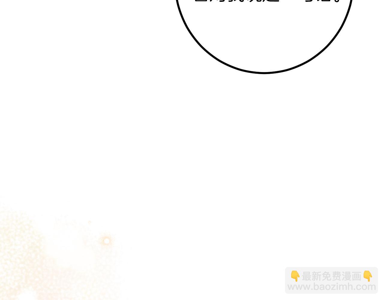 第47话 疑心218