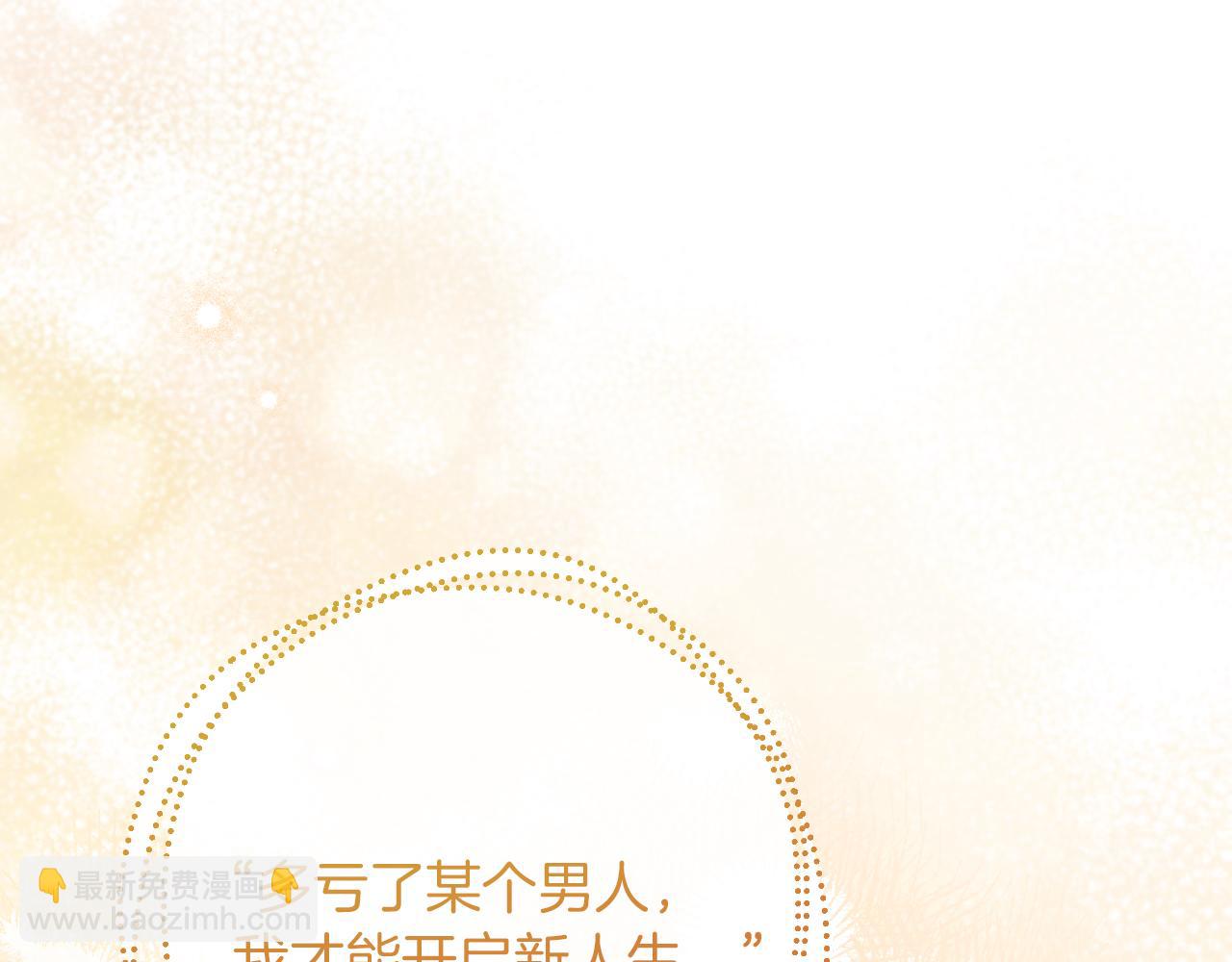 第47话 疑心219