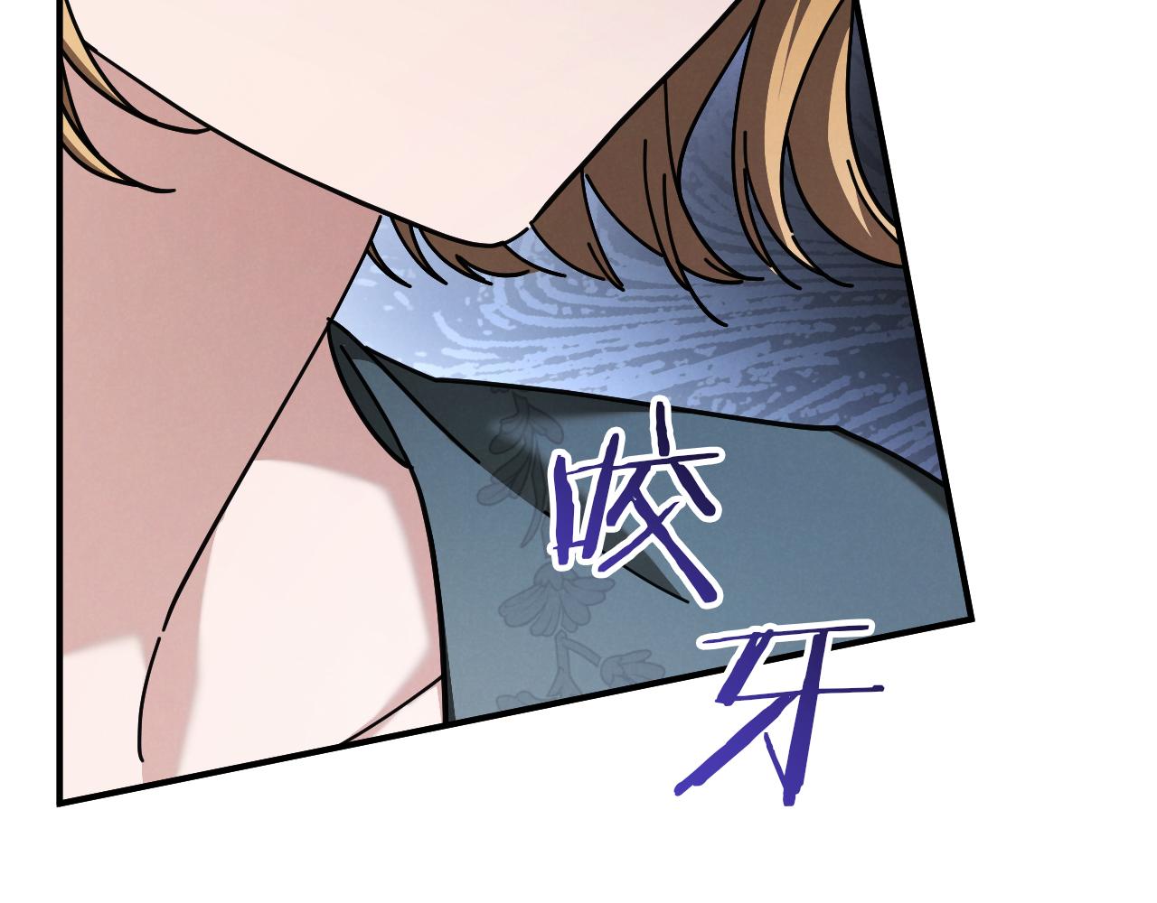 第47话 疑心22