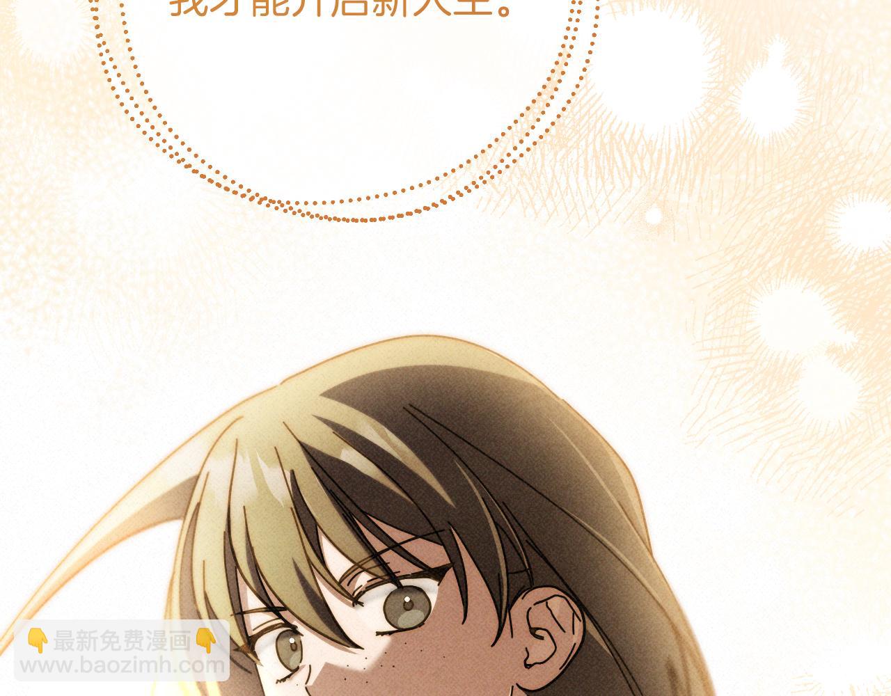 第47话 疑心220