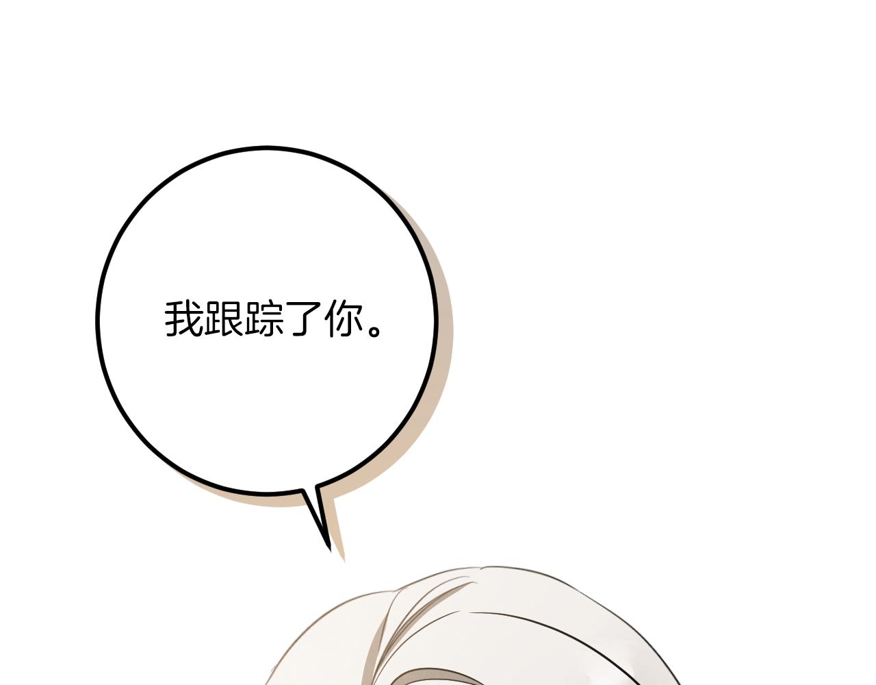 第47话 疑心230