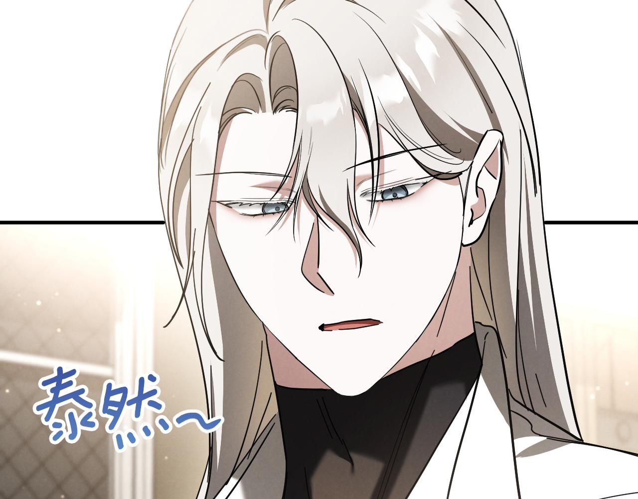 第47话 疑心231