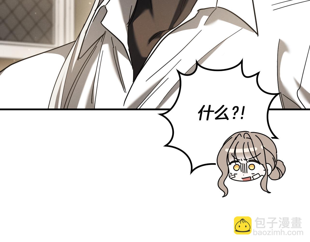 第47话 疑心232