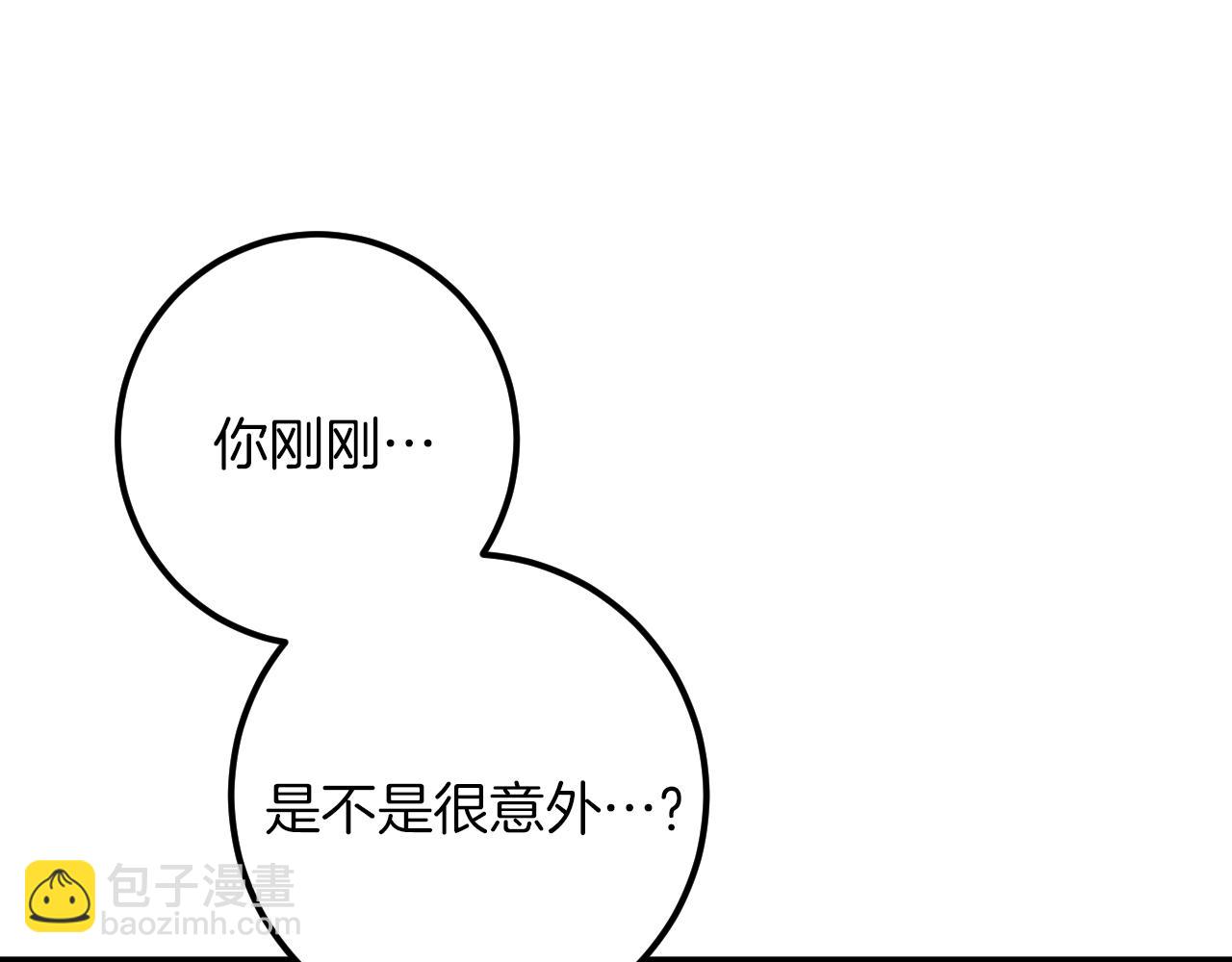第47话 疑心237