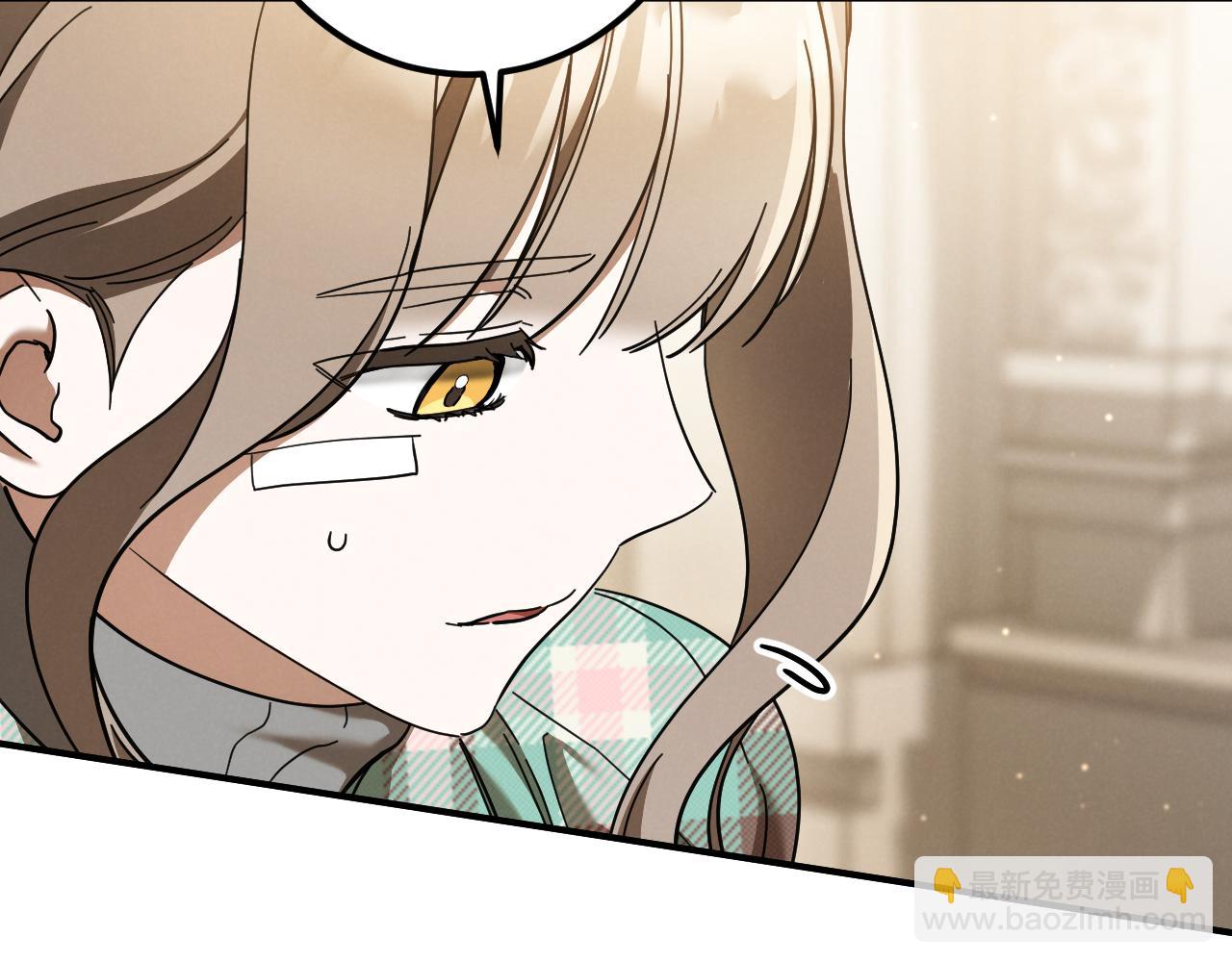 第47话 疑心238