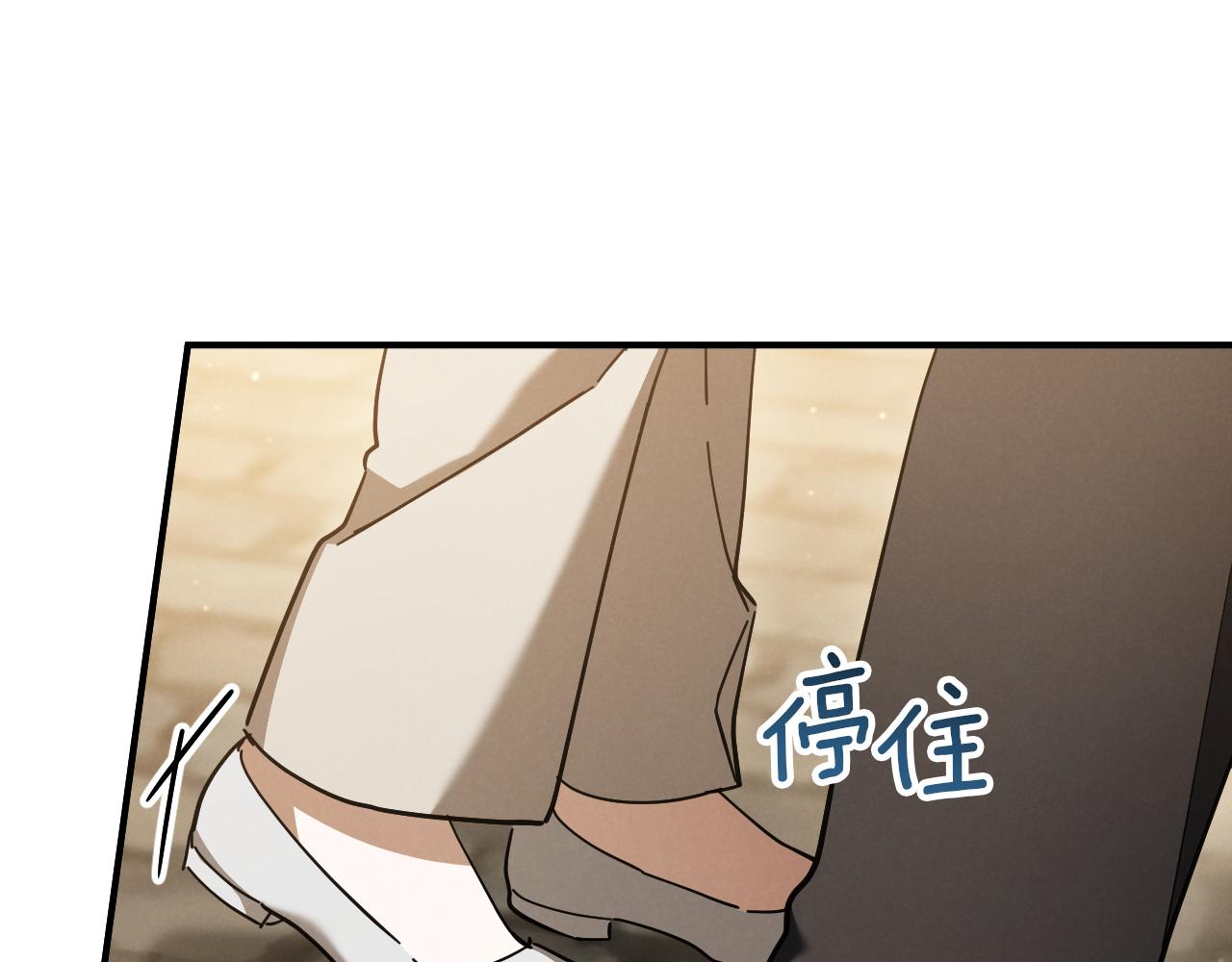 第47话 疑心243