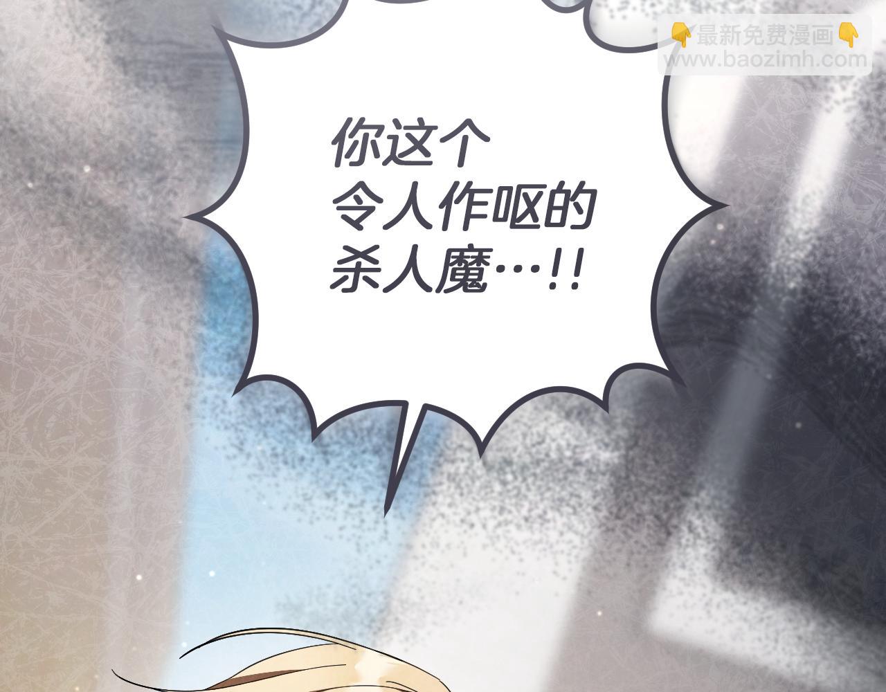 第47话 疑心25