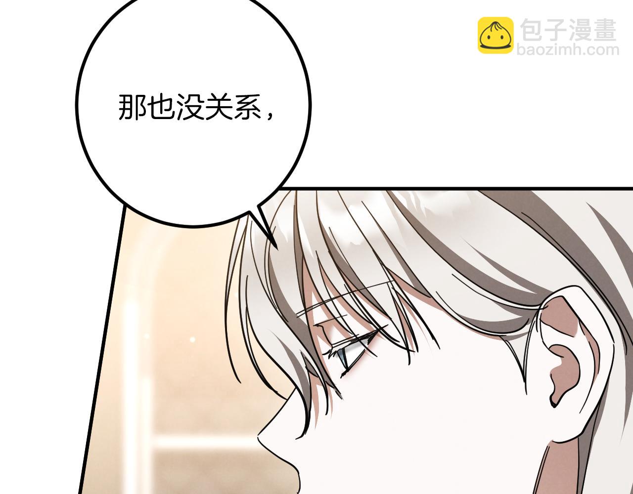 第47话 疑心250