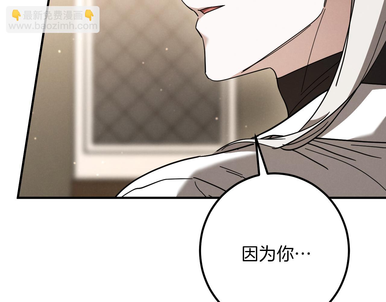 第47话 疑心251