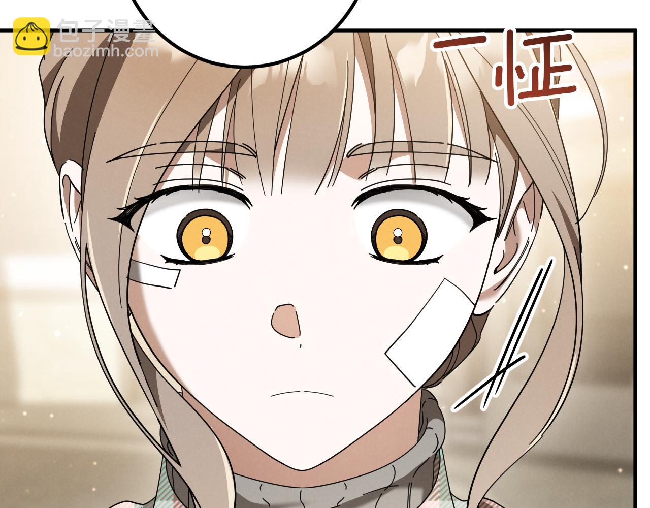 第47话 疑心256
