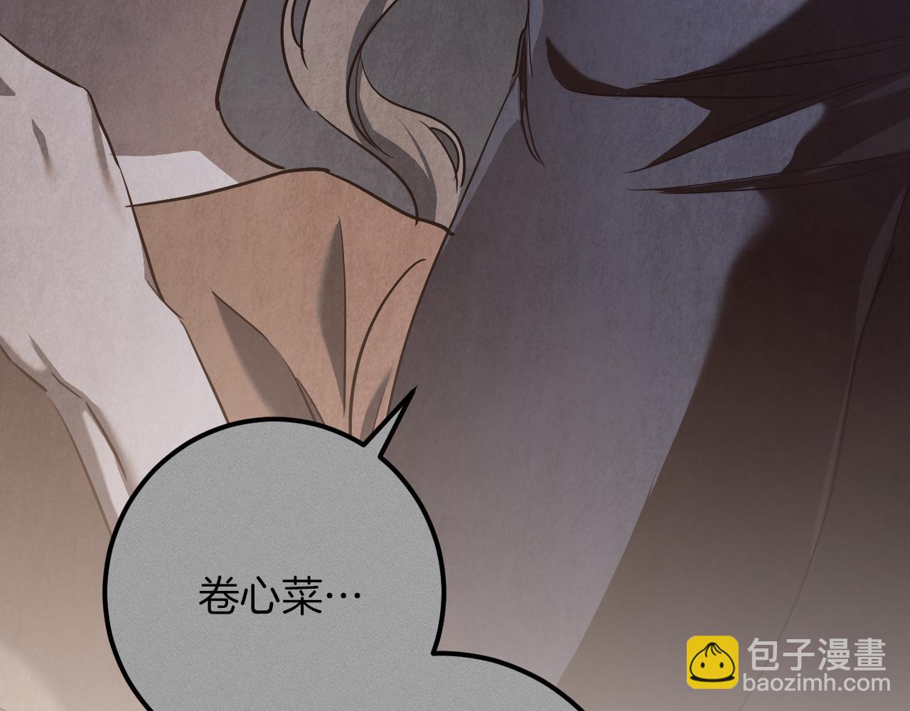 第47话 疑心260