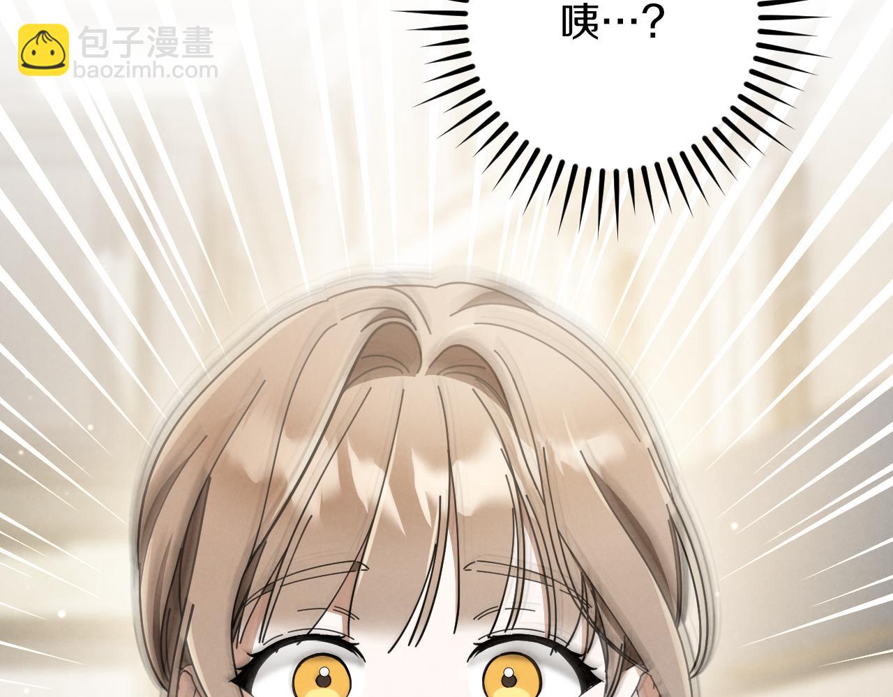 第47话 疑心262
