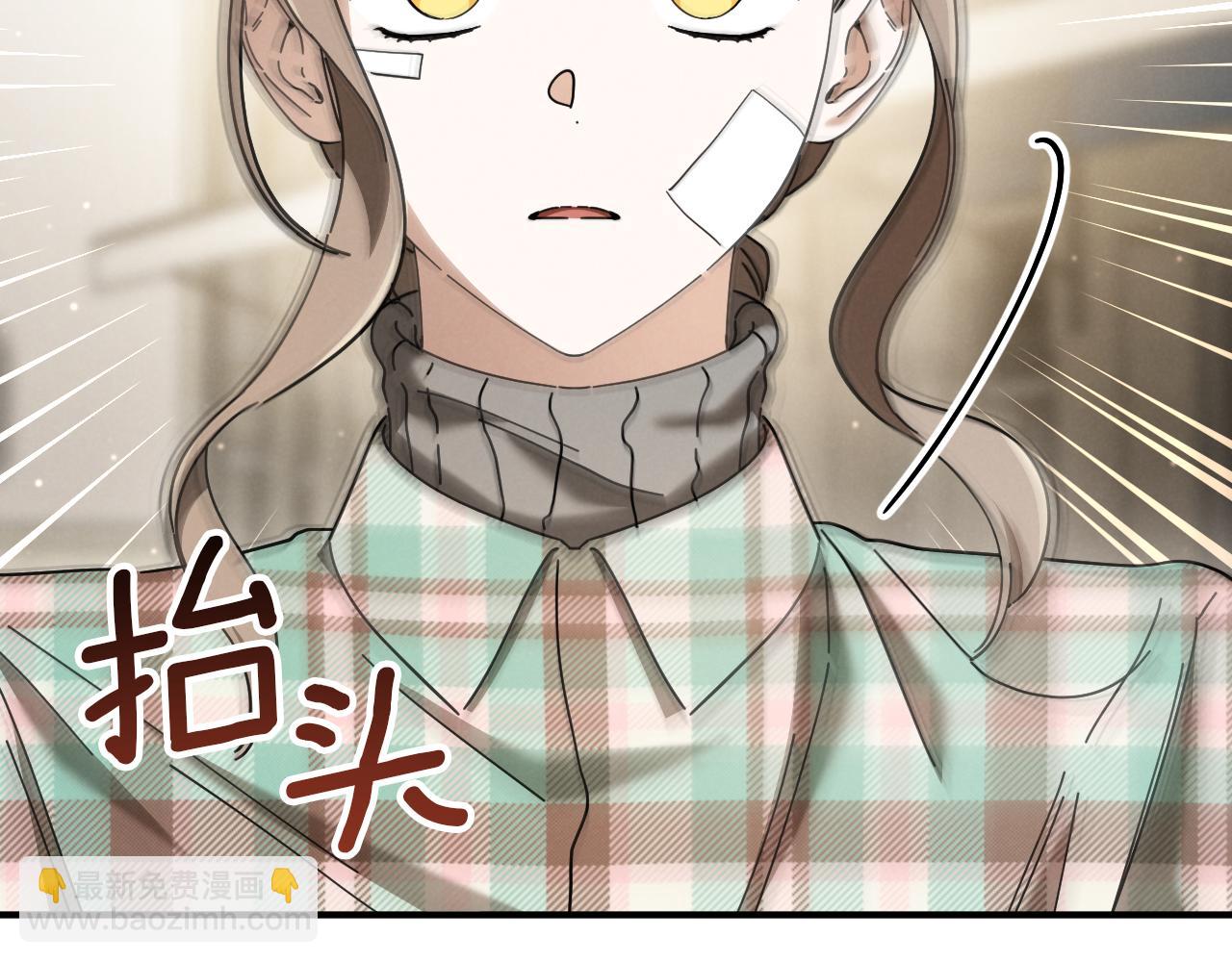 第47话 疑心267