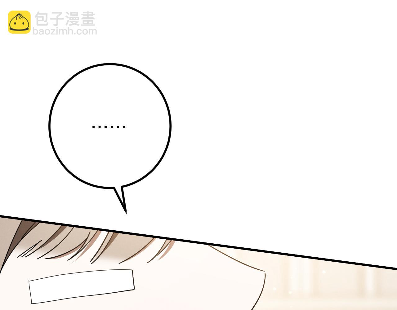 第47话 疑心272