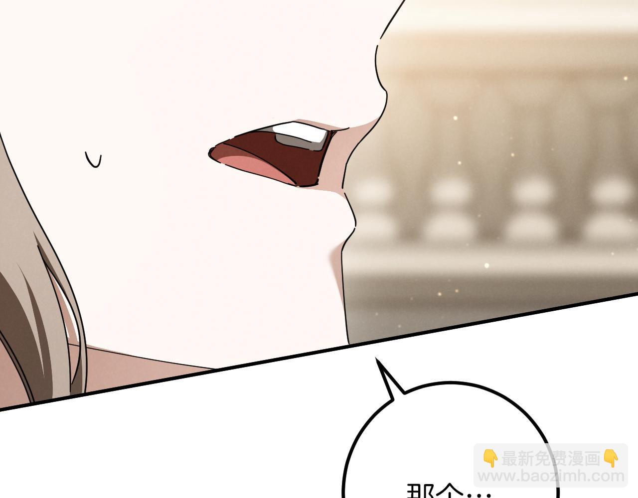 第47话 疑心273