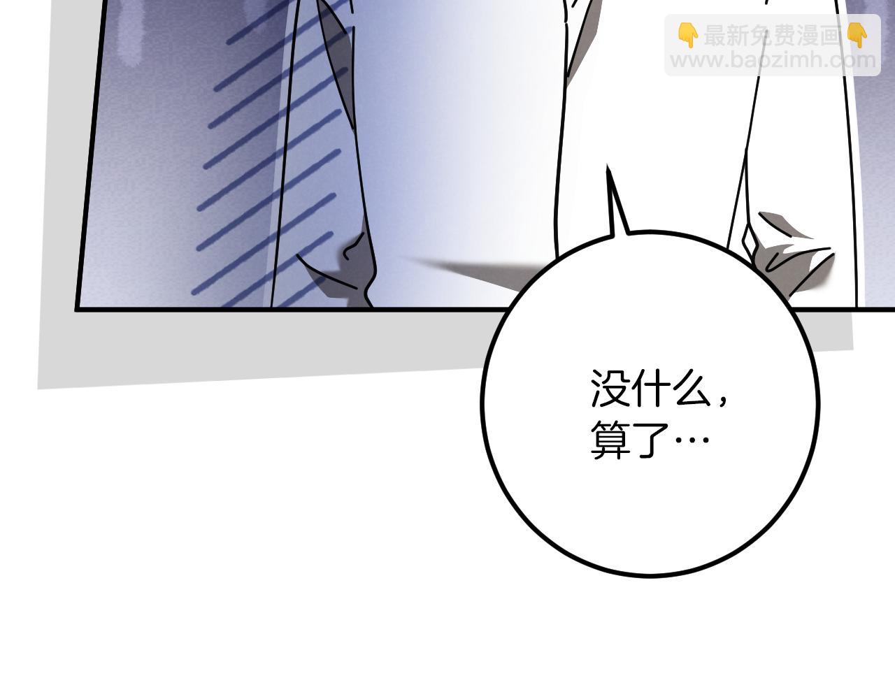 第47话 疑心279