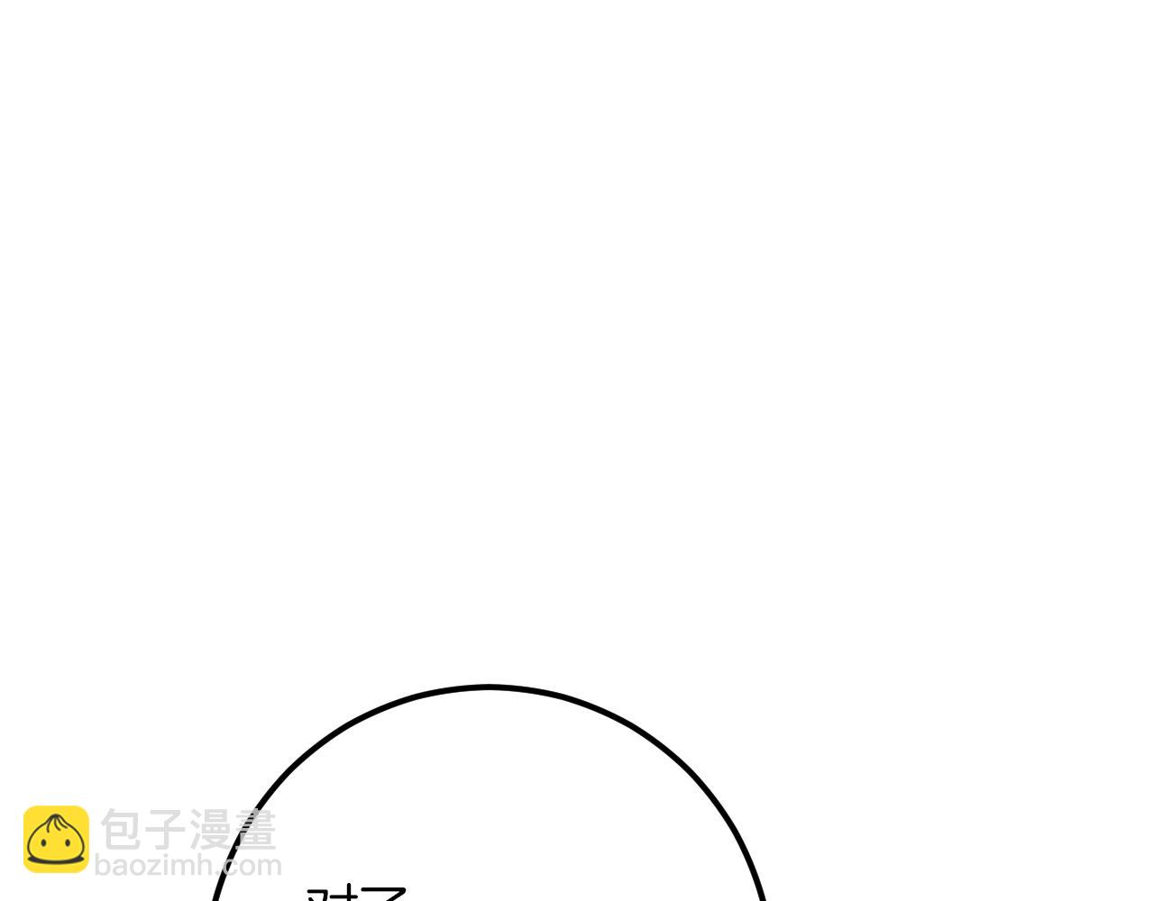 第47话 疑心280