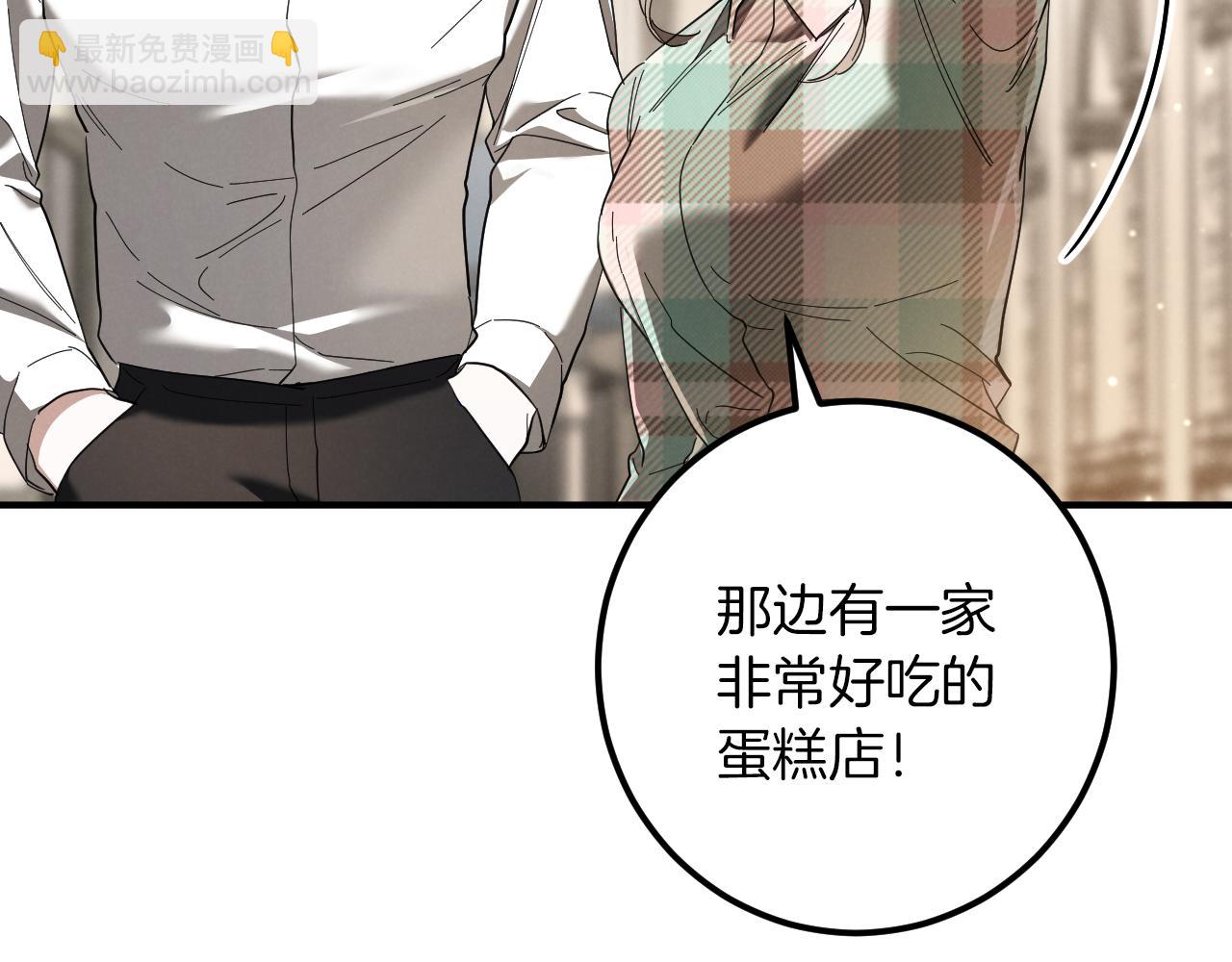 第47话 疑心282