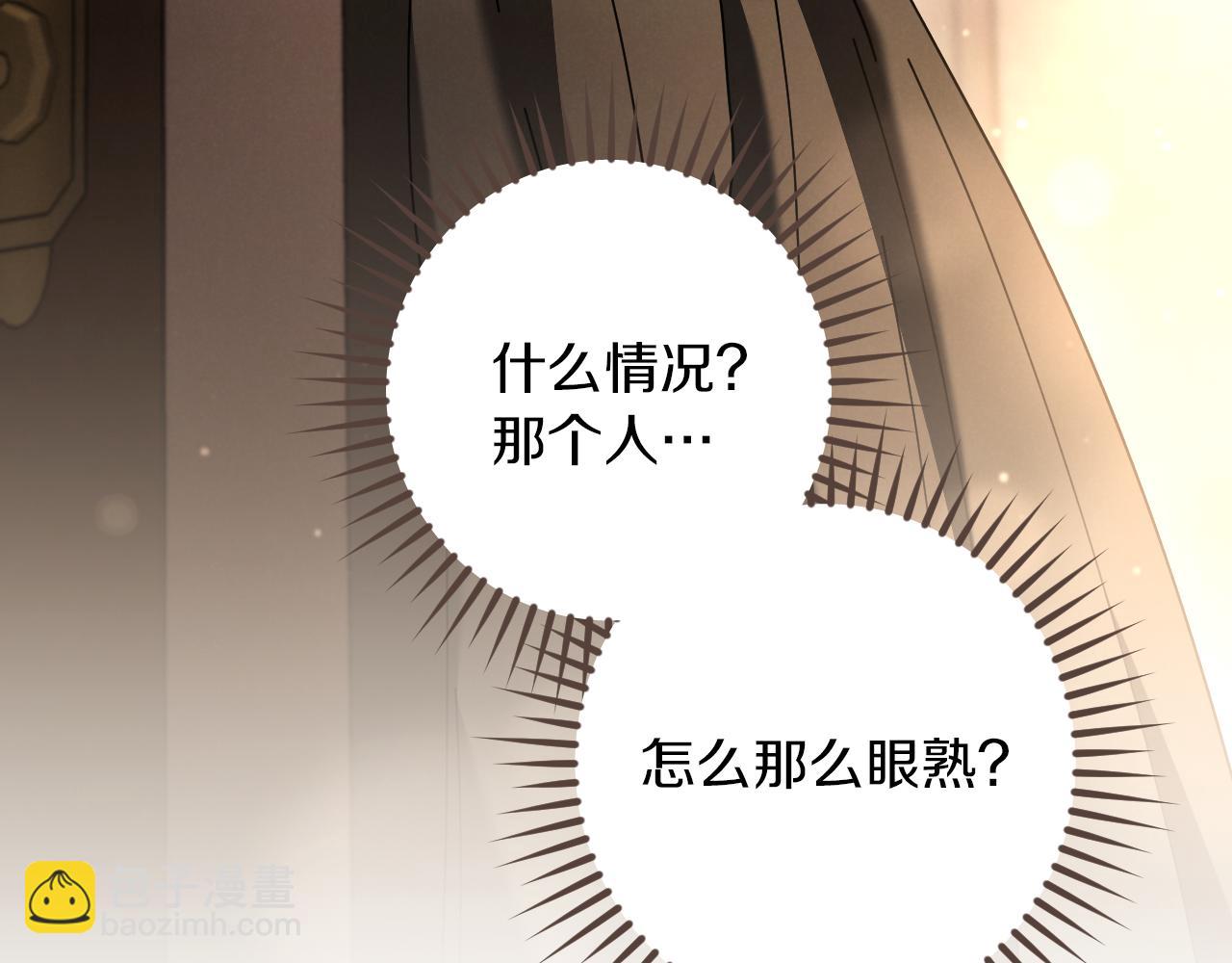 第47话 疑心289